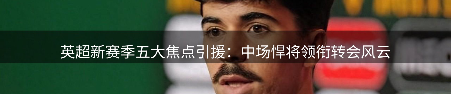 今日资讯